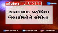 ભારતીય ક્રિકેટ ટીમ પર મોટુ ગ્રહણ, અમદાવાદમાં એક સાથે 8 ખેલાડી કોરોના પોઝિટિવ