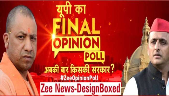 Zee Opinion Poll: પશ્ચિમ UP માં કઈ પાર્ટીને મળશે કેટલી સીટો? ફાઈનલ ઓપિનિયન પોલ