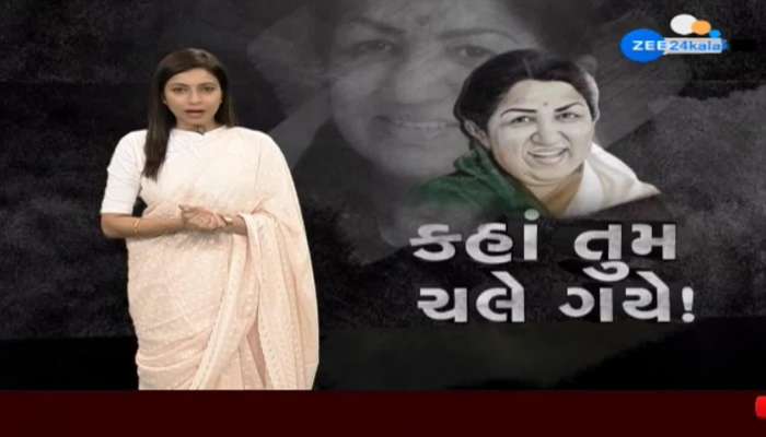 Lata Mangeshkar passes away