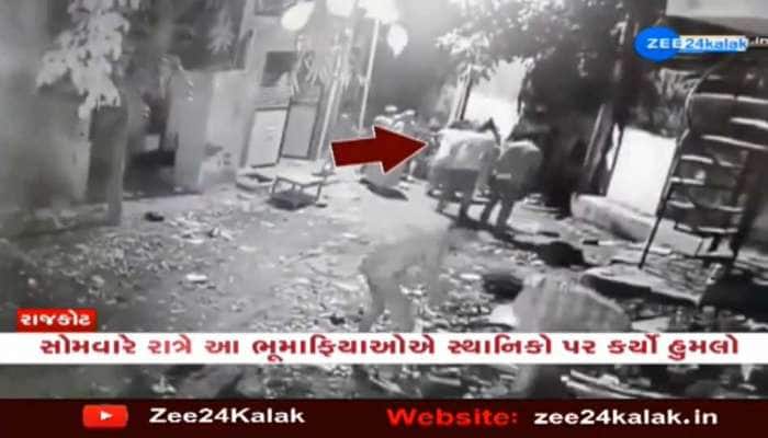 ગુજરાતમાં આ શહેરમાં ભૂમાફિયા બેફામ! અડધીરાત્રે કરી રહ્યા છે હિચકારી હુમલો