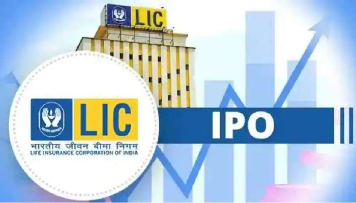 LIC IPO માં રોકાણ કરવા ઈચ્છો છો! 28 ફેબ્રુઆરી પહેલા આ કામ કરી લે પોલિસી હોલ્ડર્સ