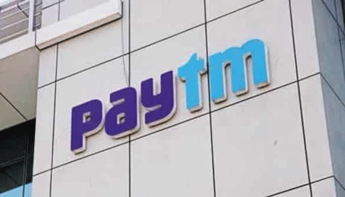 Share Market Big News: સાવ તળિયે પહોંચી ગયો Paytmનો શેર! રાતાપાણીએ રોયા રોકાણકારો