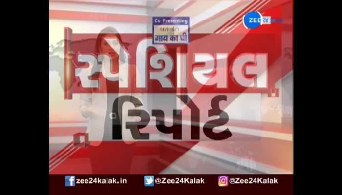 Zee 24 store kalak channel live