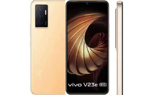 Vivo V23e 5G Launch: શાનદાર કેમેરા અને દમદાર બેટરી સાથે ભારતમાં વીવોનો સ્માર્ટફોન લોન્ચ, જાણો કિંમત અને ફીચર્સ