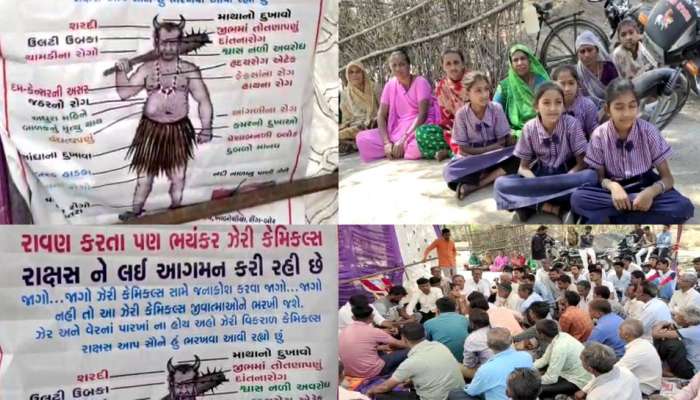 જો આ ડમ્પિંગ સાઇટ બંધ નહી થાય તો આખા જિલ્લામાં લુલા લંગડા બાળકો પેદા થશે, ઘેર ઘેર હશે માંદગીના ખાટલા