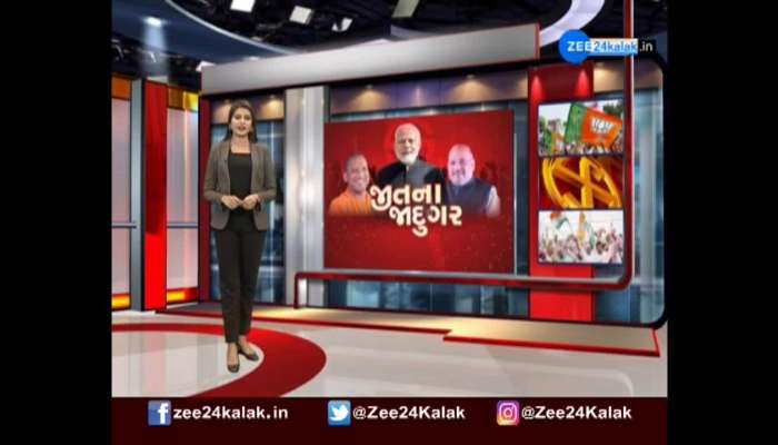 Zee 24 kalak hotsell news live tv