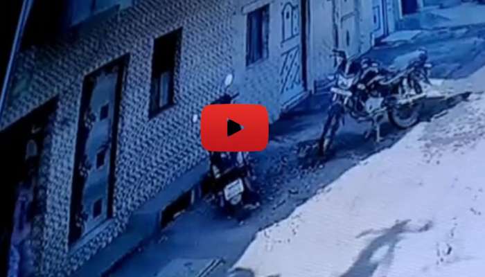 VIRAL CCTV VIDEO: પોતાની પુત્રી-પુત્ર સામે પિતા મહિલા સાથે એવી હરકત કરતા રહ્યા કે...