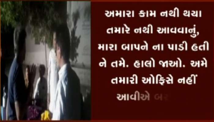 પોતાના જ મત વિસ્તારમાં સતત બે દિવસ થયો કૃષિ મંત્રીનો વિરોધ, સ્થાનિકોએ હુરિયો બોલાવ્યો  