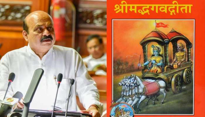 ગુજરાત બાદ હવે કર્ણાટક? શાળાના અભ્યાસક્રમમાં શ્રીમદ્ ભગવદ્ ગીતા ભણાવવા અંગે ચર્ચાઓ બની શરૂ