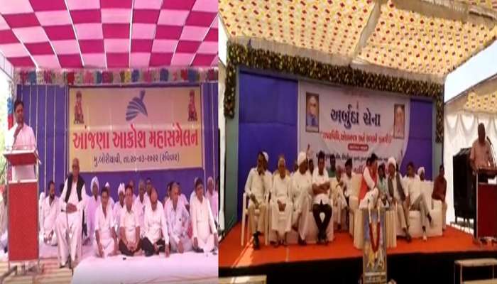 ચૌધરી સમાજમાં બે ભાગ, વિપુલ ચૌધરીના સમર્થનમાં શક્તિ પ્રદર્શન તો વિરોધી જૂથે મહાઆક્રોશ સંમેલન યોજ્યું