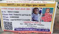 વડોદરાના આ પરિવારને જુડવા બાળકો આપીને ભગવાને બમણી ખુશી આપી પણ પછી ખર્ચ પણ બમણો કરી દ