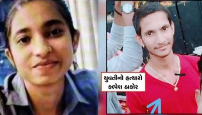 ગ્રીષ્માની જેમ જ થઈ વડોદરાની તૃષા સોલંકીની હત્યા, ફેનિલની જેમ કલ્પેશે ધારિયાથી રહેંસી નાંખી