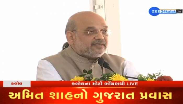 ગુજરાત ભાજપનો ગઢ છે હશે અને રહેવાનો, સપના જોનારાઓને ગૃહમંત્રીએ સાનમાં સમજાવ્યા