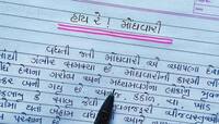 મધ્યમવર્ગને બહાર ઉનાળાની ગરમી તો અંદર ખાને મોંઘવારીની ગરમી દઝાડી રહી છે
