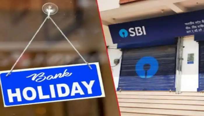 Bank Holidays List: એપ્રિલમાં આ તારીખો પર બેંકોમાં રહેશે રજા, લીસ્ટ જોયા બાદ જ બેંકનો ખાજો ધક્કો