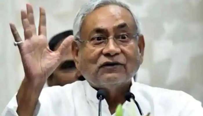 Blast in Nitish Kumar Event: નાલંદામાં નીતીશ કુમારની જનસભાથી માત્ર થોડે દૂર વિસ્ફોટ, પોલીસે શરૂ કરી તપાસ
