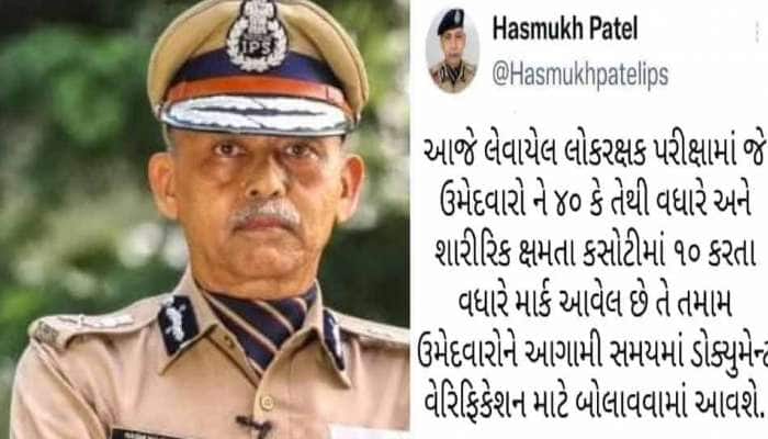 LRD બોર્ડના ચેરમેનના નામે બનાવટી સ્ક્રીન શોર્ટ વાયરલ કરનાર યુવકને પોલીસે ઝડપી લીધો, 