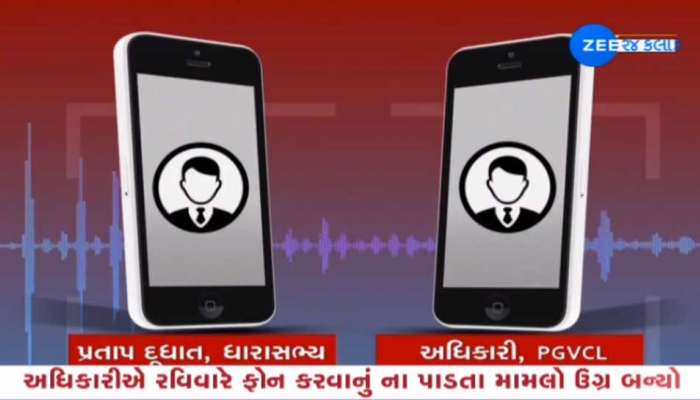 કોંગ્રેસના ધારાસભ્ય પ્રતાપ દુધાત આક્રમક મૂડમાં, સરકારી અધિકારીને 