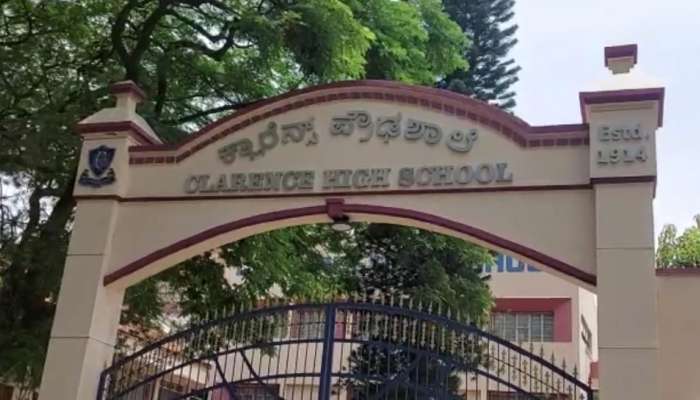 Bible controversy: હિજાબ વિવાદ બાદ સ્કૂલમાં હવે બાઇબલ પર મચી બબાલ, જાણો શું સમગ્ર મામલો