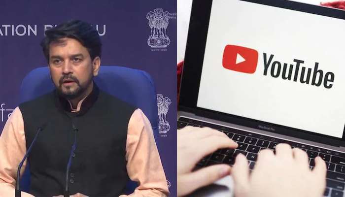 Action against Fake News: ફેક ન્યૂઝ ફેલાવનારા વિરૂદ્ધ મોટી કાર્યવાહી, કેન્દ્રએ 16 Youtube ચેનલોને કરી બેન