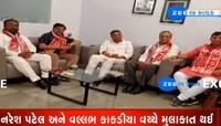 નરેશ પટેલ કોના થશે? ખોડલધામમાં વલ્લભ કાકડીયા સાથે BJPના 3 થી 4 MLA વચ્ચે મુલાકાત