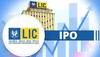 LIC IPO : આજે ખુલશે દેશનો સૌથી મોટો આઈપીઓ, આ કેટેગરીના લોકોને મળશે તગડુ ડિસ્કાઉન્ટ