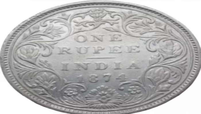 જો તમારી પાસે છે આ 1 રૂપિયાનો સિક્કો? તો તમે બની શકો છો કરોડપતિ, જાણો કેવી રીતે?