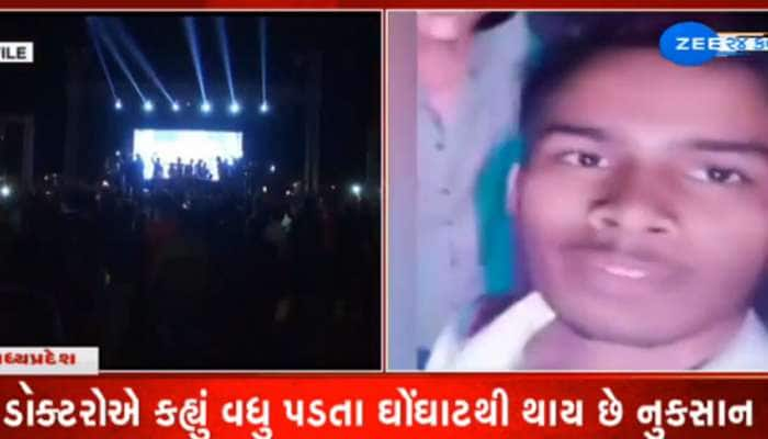 Video: DJ ના તાલે નાચવું બહુ ગમતું હોય તો સાવધાન...યુવકને મળ્યું દર્દનાક મોત, જુઓ