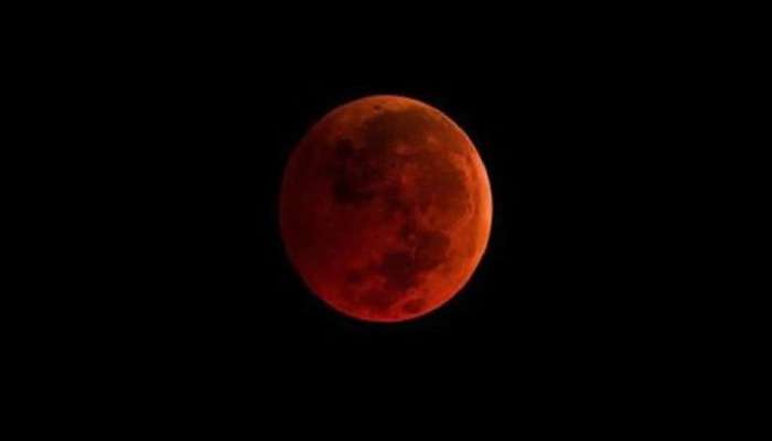 Chandra Grahan 2022: વૈશાખ પૂર્ણિમાએ થશે ચંદ્રગ્રહણ....જાણો કેમ કહેવાય છે બ્લડ મૂન