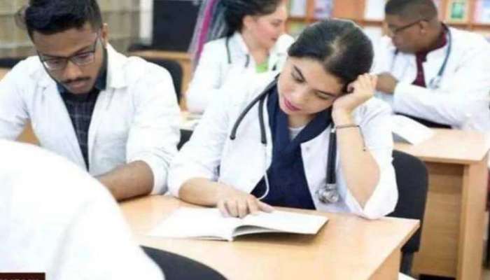 NEET UG 2022: નીટ યૂજી માટે અરજી કરવાનો આજે છેલ્લો દિવસ, આ લિંકથી કરો રજિસ્ટ્રેશન