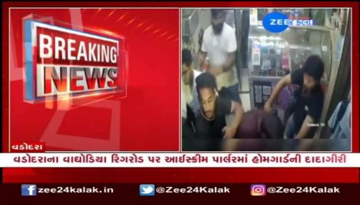 Homeguard misconduct at ice cream parlor in Vadodara, watch video