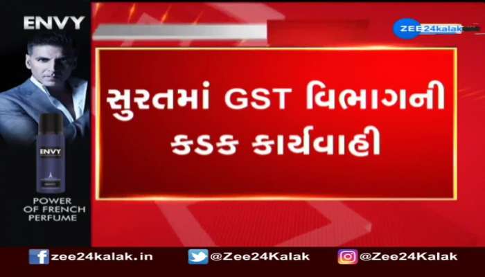 Surat: GST department seizes over 200 bank accounts over repeated notices on due tax