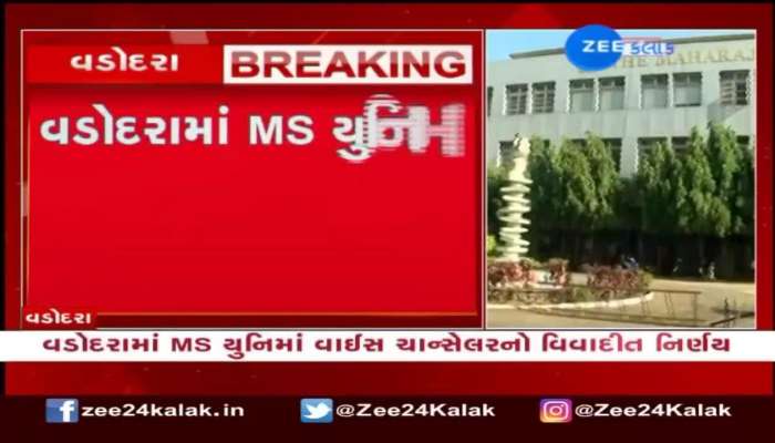 Controversial decision of Vice Chancellor at MS University in Vadodara