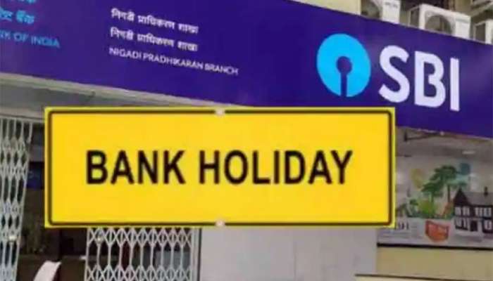 Bank Holidays In June-2022: જૂન મહિનામાં ક્યારે ક્યારે બેંક રહેશે બંધ, આ રહી યાદી