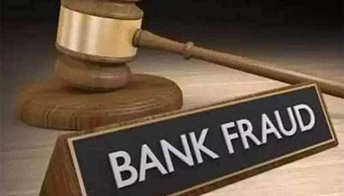 Bank Fraud: તમારા ખાતામાંથી ઉડી ગયા છે પૈસા? પૈસા પાછા લેવા તરત કરવું પડશે આ કામ