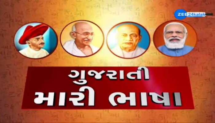 મંત્રી વિનોદ મોરડીયાની 8 મહાનગરપાલિકાઓને સૂચના, જરૂરી ઠરાવ-સૂચના ગુજરાતી ભાષામાં કરો 