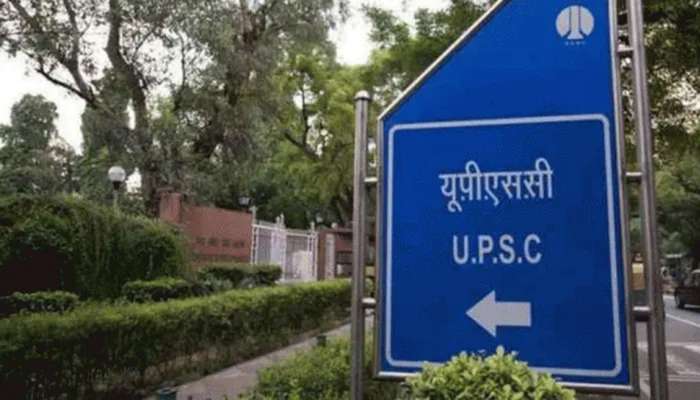 UPSC 2021: સિવિલ સેવા પરીક્ષાના ફાઈનલના પરિણામ જાહેર, શ્રુતિ શર્માએ કર્યું ટોપ