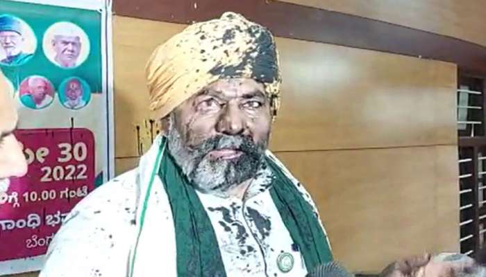 Watch Video: બેંગલુરુમાં રાકેશ ટિકૈત પર કાળી શાહી ફેંકાઈ 