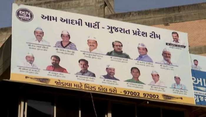 AAP નું મેકઓવર : ચૂંટણીમાં જીવતા પાર્ટીએ જૂનુ માળખું વિખેરી નાંખ્યુ, હવે બનાવશે નવું