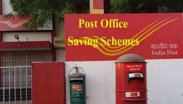Bumper Scheme at The Post Office: માત્ર 10 હજારનું રોકાણ કરીને 16 લાખ કમાવાની તક!