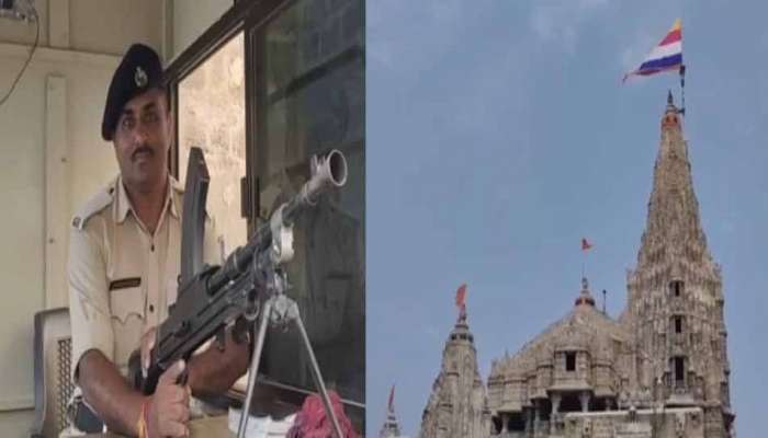 ત્રણ તરફથી સમુદ્રથી ઘેરાયેલા દ્વારકા મંદિરની સુરક્ષા વધારાઈ, આતંકવાદી હુમલાની બીક ત્રણ તરફથી સમુદ્રથી ઘેરાયેલા દ્વારકા મંદિરની સુરક્ષા વધારાઈ, આતંકવાદી હુમલાની બીક