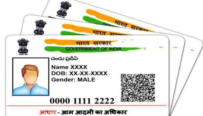 Aadhar Card Update કરાવવા એજન્ટોની પાછળ આટાંફેરાની કરવાની જરૂર નથી, હવે ઘરે બેઠાં આ રીતે થઈ જશે કામ