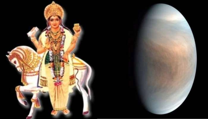 Shukra Gochar 2022: આવતીકાલથી વધશે આ રાશિના જાતકોનું બેંક બેલેન્સ, વૃષભ રાશિમાં શુક્ર કરી રહ્યો છે પ્રવેશ
