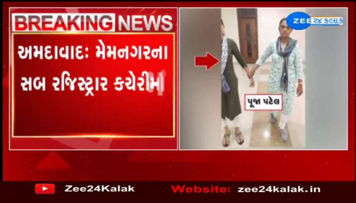 Ahmedabad: Junior Clerk of Memnagar Sub-registrar office caught taking Rs 5,000 bribe 