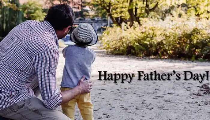 Father's Day 2022: પિતા-પુત્ર વચ્ચેનો સંબંધ બગાડે છે આ વાતો, જરૂર રાખો ધ્યાન