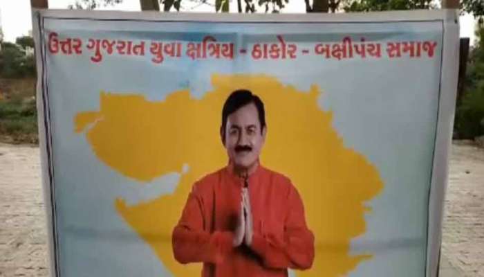 ભરતસિંહનું વેકેશનના બહાને સંપર્ક અભિયાન? જો કે બેનરથી માંડી ખેસ સુધી કોંગ્રેસની બાદબ