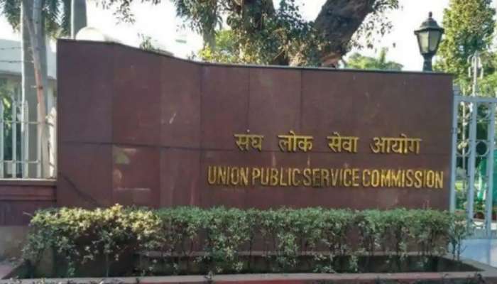 UPSC Prelims Result 2022: યૂપીએસસી સિવિલ સર્વિસિઝ IAS પ્રીલિમ્સ રિઝલ્ટ જાહેર, આ લીંક વડે કરો ચેક UPSC Prelims Result 2022: યૂપીએસસી સિવિલ સર્વિસિઝ IAS પ્રીલિમ્સ રિઝલ્ટ જાહેર, આ લીંક વડે કરો ચેક