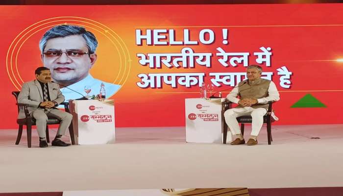 Zee Sammelan 2022: દેશમાં ક્યારથી શરૂ થશે 5G સેવા? અશ્વિની વૈષ્ણવે આપ્યું આ નિવેદન
