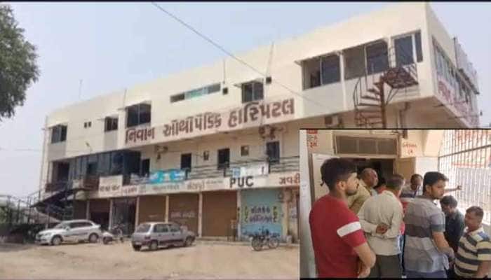 આણંદની નિવાન હોસ્પિટલની બેદરકારી, કોણીના ઓપરેશન દરમિયાન થયુ દર્દીનુ મોત આણંદની નિવાન હોસ્પિટલની બેદરકારી, કોણીના ઓપરેશન દરમિયાન થયુ દર્દીનુ મોત