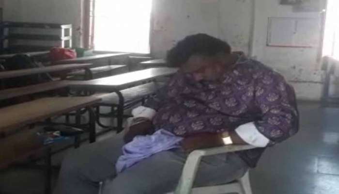 બહુ વાયરલ થયા ગુજરાતના આ ઊંઘણશી શિક્ષક, ક્લાસમાં આવીને રોજ સૂઈ જાય